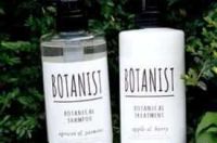 ​botanist植物洗发水多少钱 哪款好用