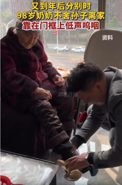 离愁别绪：春节后的离别，98岁老奶奶的不舍与期待